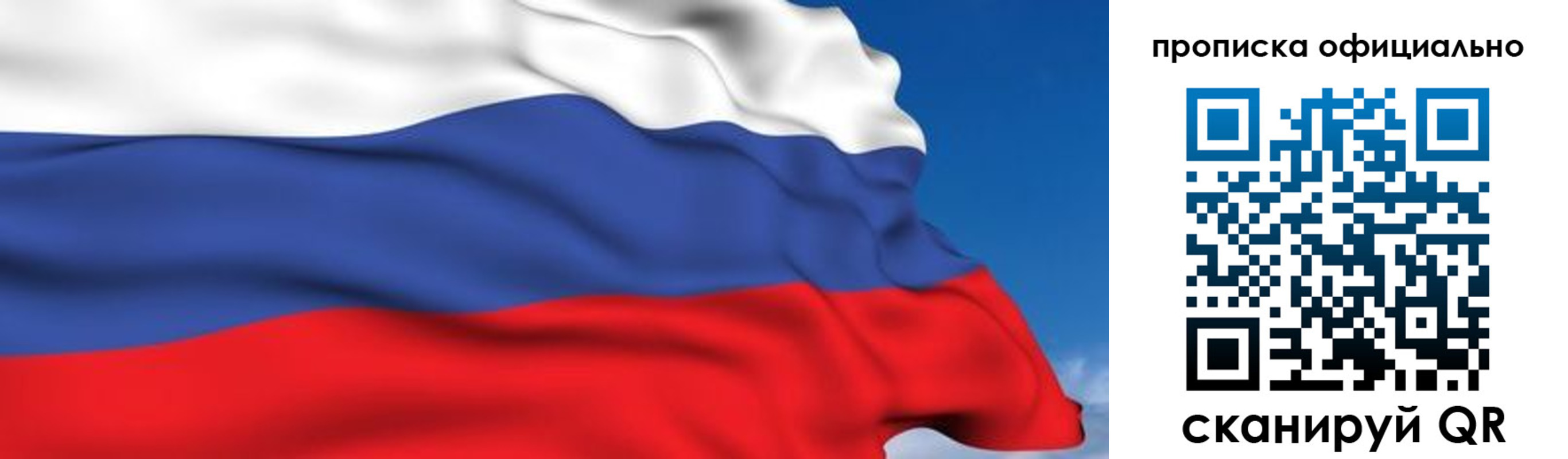 регистрация в Новозыбкове