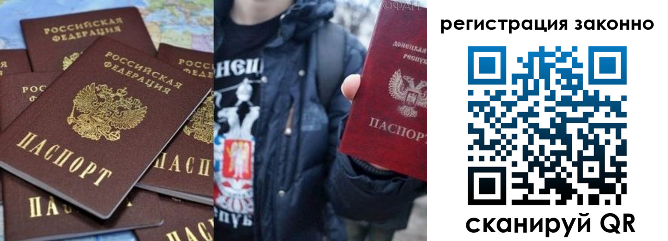 прописка штамп в Новозыбкове