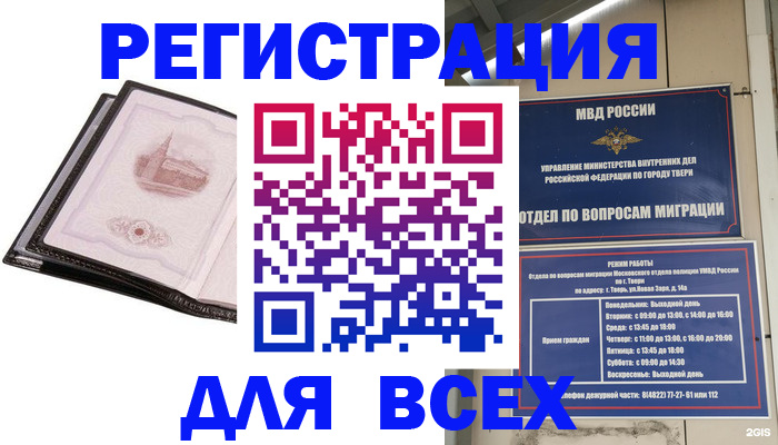форма 3 в Новозыбкове